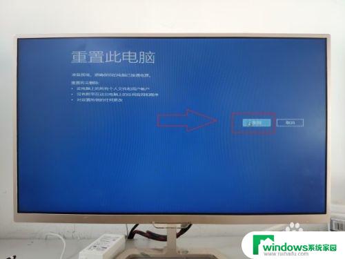 如何解决正版系统卡在海内存知己或defaultuser问题