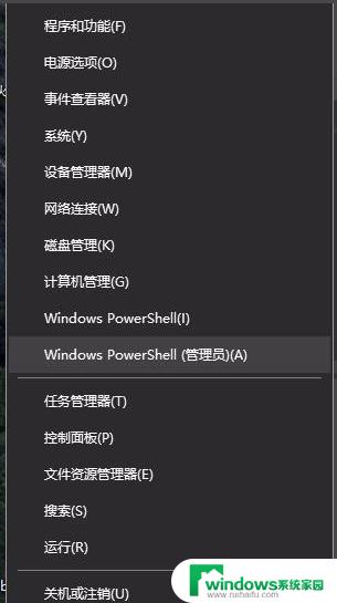 Win10商店感叹号无法打开？解决方法来了！