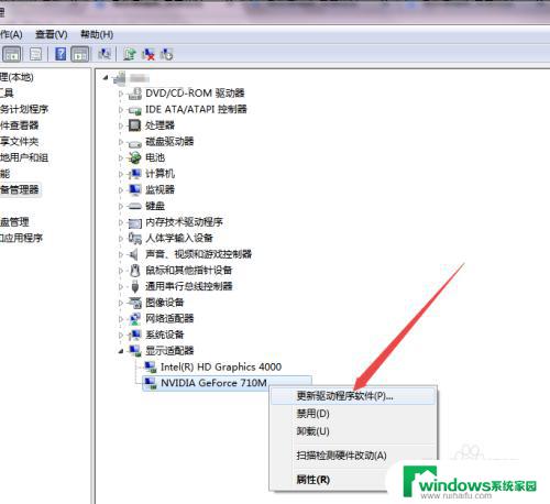 win7怎么升级驱动 win7电脑驱动更新步骤