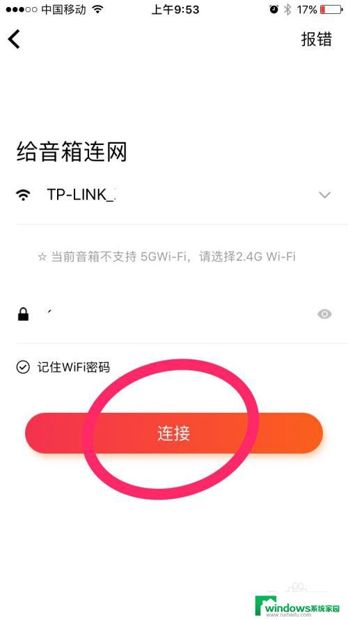 小爱音箱如何设置网络连接？完整指南！