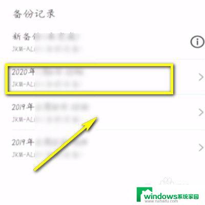 不小心点到恢复出厂设置怎么办？快速解决方法揭秘！