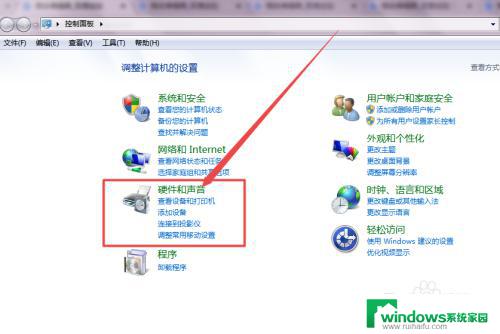 win7怎么升级驱动 win7电脑驱动更新步骤