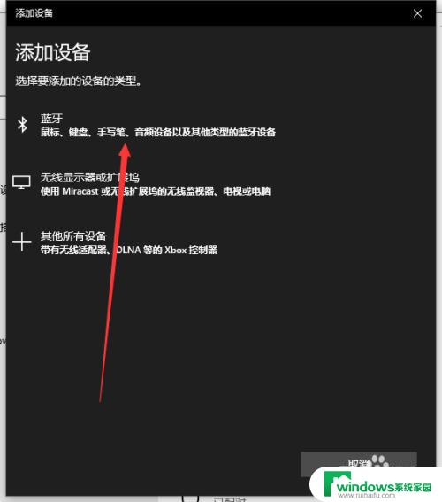 ps4无线手柄怎么连接电脑 PS4手柄如何通过蓝牙与电脑进行无线连接