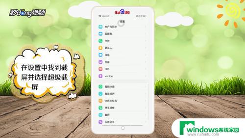 录屏怎么没有声音怎么办vivo vivo手机录屏无声音问题如何解决