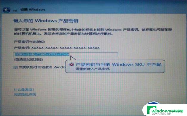 win7激活万能密钥 最新win7永久激活密钥大全