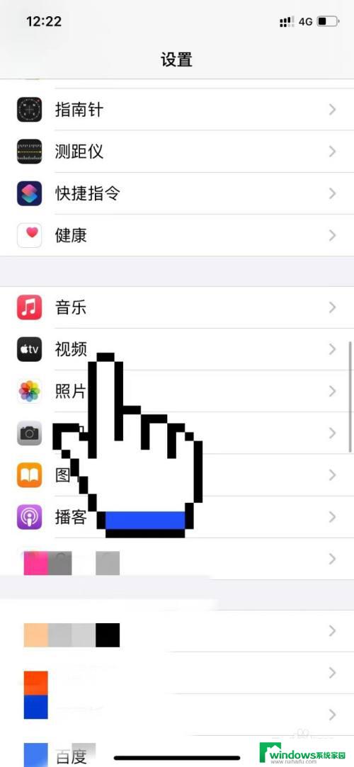 ipad锁屏显示未在播放怎么关闭 怎样关闭苹果手机锁屏显示未在播放