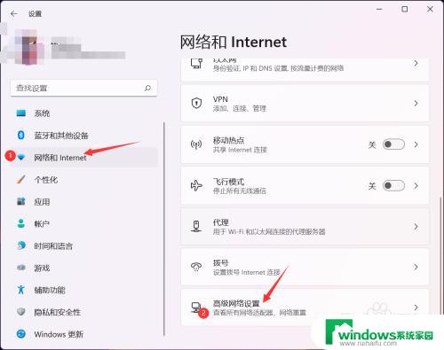 windows 11系统怎么固定ip 如何在Win11系统中设置固定IP地址