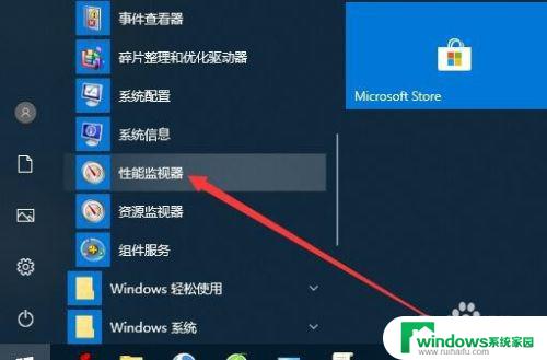 win10性能检测：如何评估和优化你的Windows 10性能