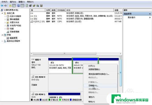 win7怎么重新分配磁盘空间给c盘 Windows 7下如何调整系统分区大小