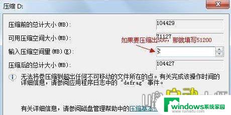 win7怎么重新分配磁盘空间给c盘 Windows 7下如何调整系统分区大小