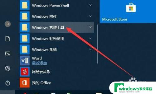 win10性能检测：如何评估和优化你的Windows 10性能