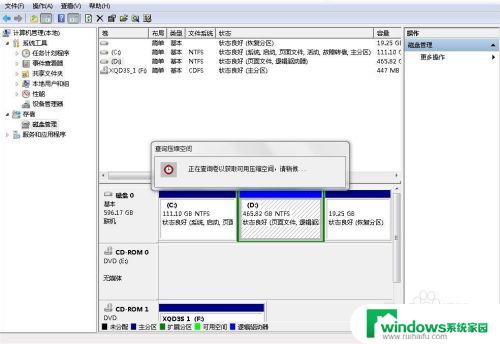 win7怎么重新分配磁盘空间给c盘 Windows 7下如何调整系统分区大小