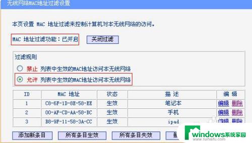 怎么限制家里wifi连接个数 家里的wifi信号强度不够怎么办