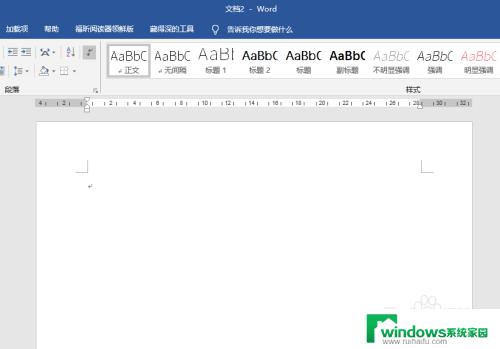 word设置英文字体和中文字体 Word文档中汉字和英文分别设置不同的字体方法