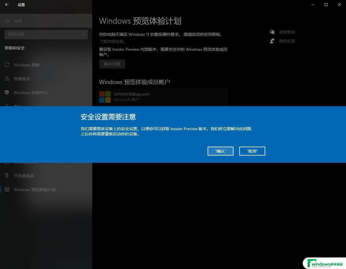 有必要更新win11吗？一文告诉你win11的重要性和更新优势