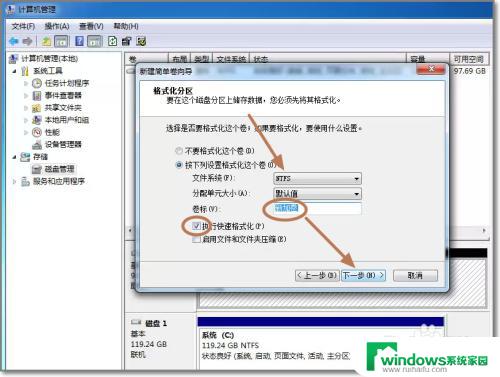 如何给电脑装硬盘 电脑如何新增一块硬盘并进行安装和使用