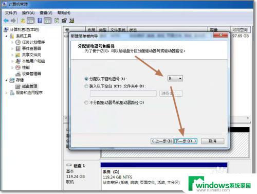 如何给电脑装硬盘 电脑如何新增一块硬盘并进行安装和使用