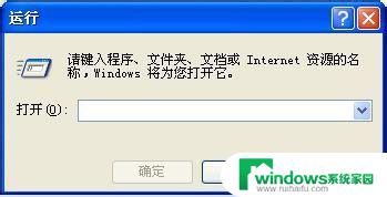 电脑自动关机取消命令：如何撤销计划关机？