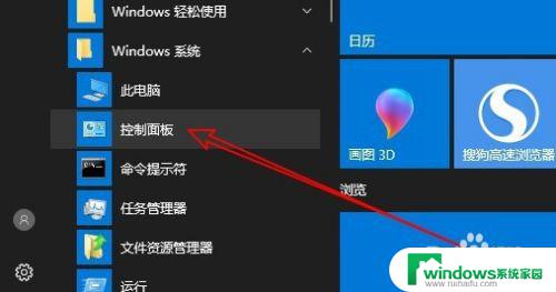 电脑网网络驱动关了怎么打开 Win10禁用网卡后如何恢复