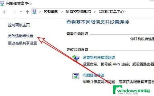 电脑网网络驱动关了怎么打开 Win10禁用网卡后如何恢复