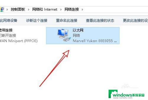 电脑网网络驱动关了怎么打开 Win10禁用网卡后如何恢复