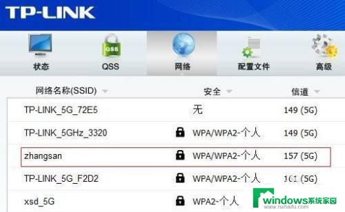 win7搜索不到5gwifi Win7系统笔记本无法探测到5G WiFi的解决办法