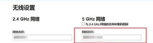 win7搜索不到5gwifi Win7系统笔记本无法探测到5G WiFi的解决办法