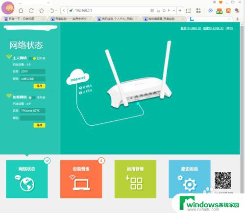 路由器用设置吗？了解一下最常用的路由器设置方法