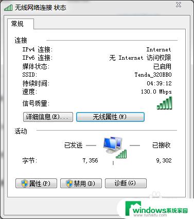 如何查看自己家的wifi密码是什么 怎样在苹果手机上查看已连接WiFi的密码