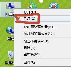 电脑管理员账号 如何激活Administrator管理员账号