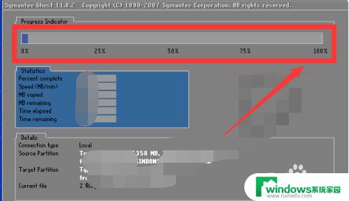 电脑开机按f12怎么恢复系统 电脑F12还原系统的操作步骤