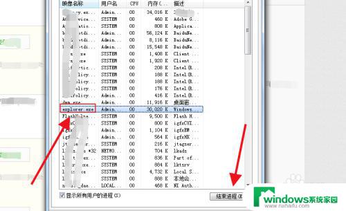 windows7底部任务栏消失 win7任务栏不见了怎么找回