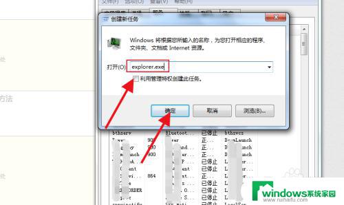 windows7底部任务栏消失 win7任务栏不见了怎么找回