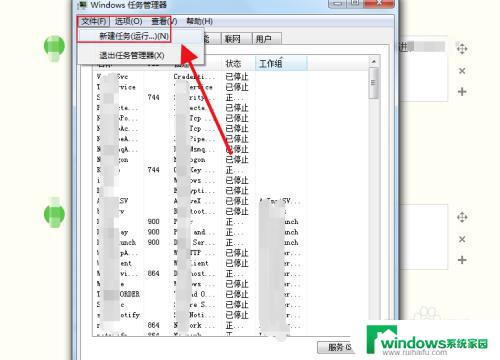 windows7底部任务栏消失 win7任务栏不见了怎么找回