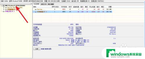 雷神笔记本装系统按f几？快速了解雷神笔记本装系统按f几的方法