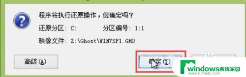 雷神笔记本装系统按f几？快速了解雷神笔记本装系统按f几的方法