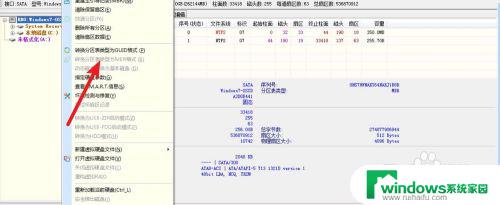 雷神笔记本装系统按f几？快速了解雷神笔记本装系统按f几的方法