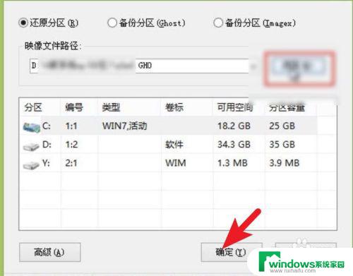 雷神笔记本装系统按f几？快速了解雷神笔记本装系统按f几的方法