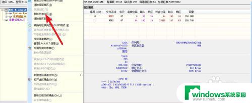 雷神笔记本装系统按f几？快速了解雷神笔记本装系统按f几的方法