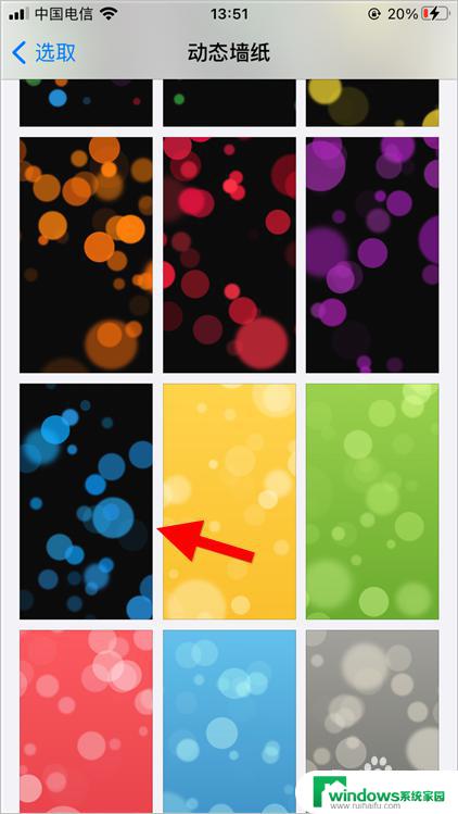 iphone怎么换动态壁纸，教你快速更换手机壁纸