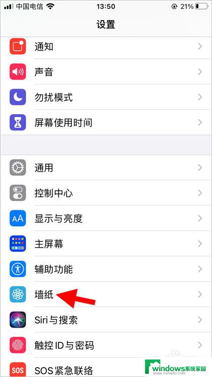 iphone怎么换动态壁纸，教你快速更换手机壁纸