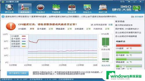 笔记本电脑开机后风扇一直响怎么回事？可能的原因和解决方法