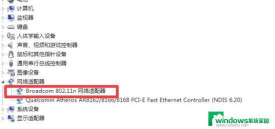 电脑的无线网络怎么连接 如何在电脑上设置无线网络连接