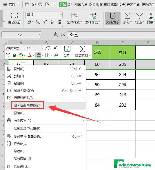 wps  整行复制后面多出很多空白列 wps文字 处理空白列