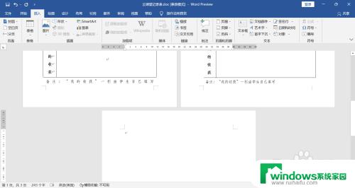 两个文件怎么弄成一个文件 怎么合并两个文件为一个