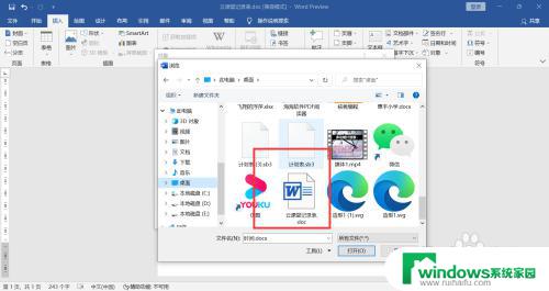 两个文件怎么弄成一个文件 怎么合并两个文件为一个