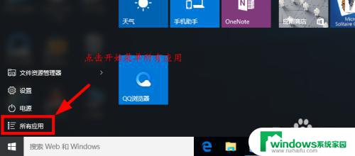 怎么用管理员运行cmd？轻松实现Windows系统权限管理！