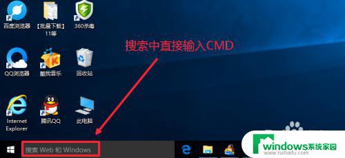 怎么用管理员运行cmd？轻松实现Windows系统权限管理！