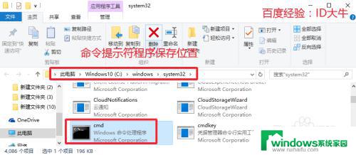 怎么用管理员运行cmd？轻松实现Windows系统权限管理！