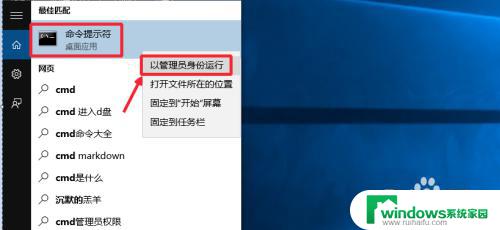 怎么用管理员运行cmd？轻松实现Windows系统权限管理！